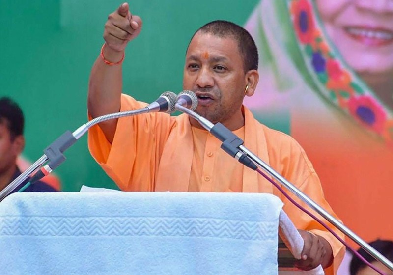 CM yogi