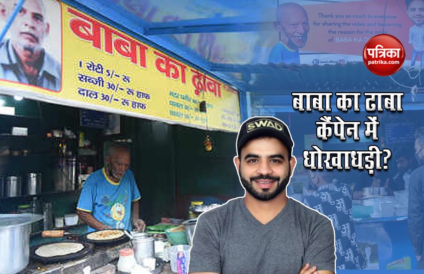 Controversy on Baba Ka Dhaba, Food Blogger Gaurav Wasan denies alleged fraud