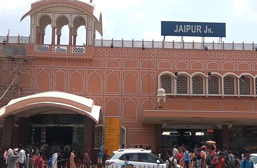 jaipur_railway_station.jpg