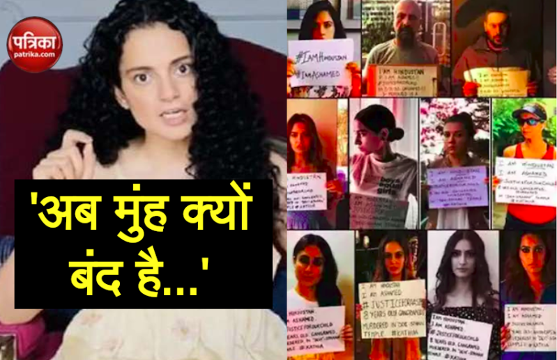 Kangana Ranaut ने साधा बॉलीवुड स्टार्स पर निशाना, कहा- निकिता तोमर की हत्या पर चुप क्यों हैं