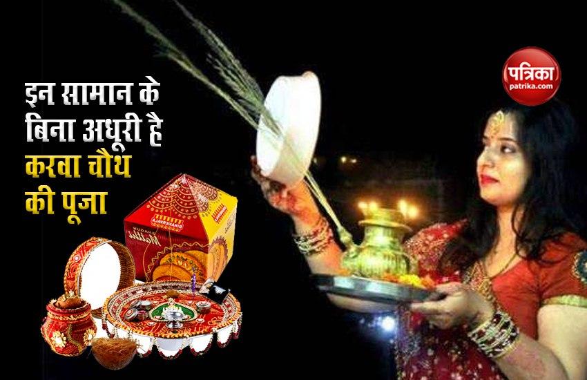 Karwa Chauth Puja Vidhi 2020