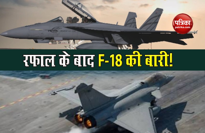 US offers F-18 Fighters for Indian Navy, Rafale already inducted in IAF