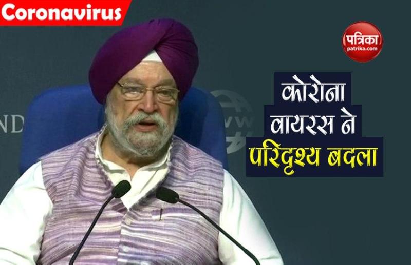 Hardeep Singh Puri बोले- हमारा अगला कदम विदेशी पर्यटकों के लिए वीजा खोलना