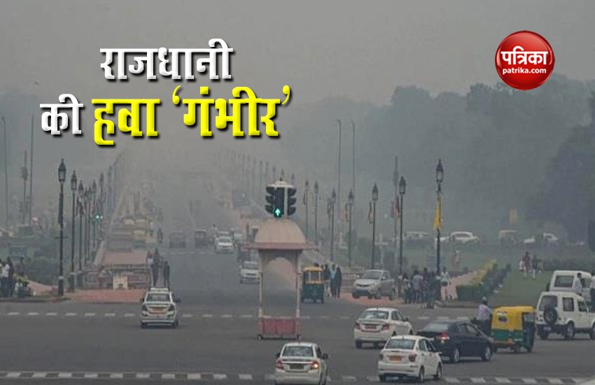 First time this season, Delhi's AQI in 'severe' category, what is the reason
