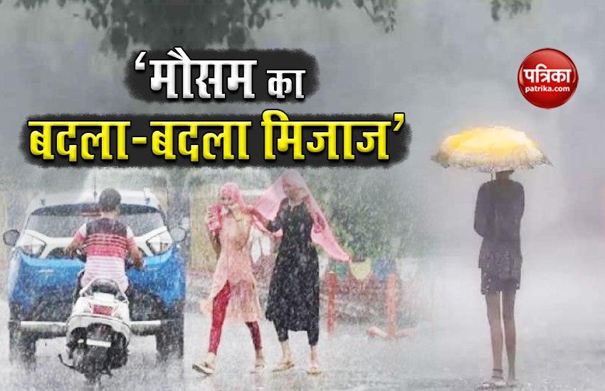 Weather Forecast: IMD Alert For Three States