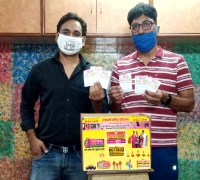 RAJASTHAN PATRIKA--राजस्थान पत्रिका शॉपिंग फेस्टिवल का प्रथम साप्ताहिक ड्रॉ खुला