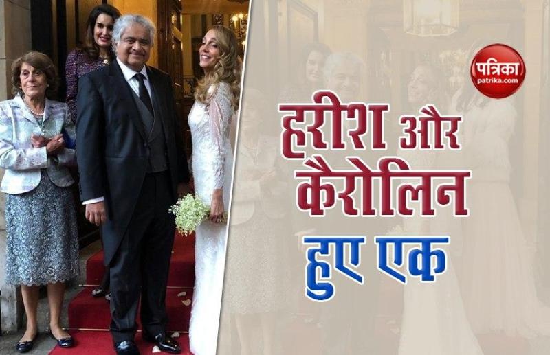 Harish Salve second wedding