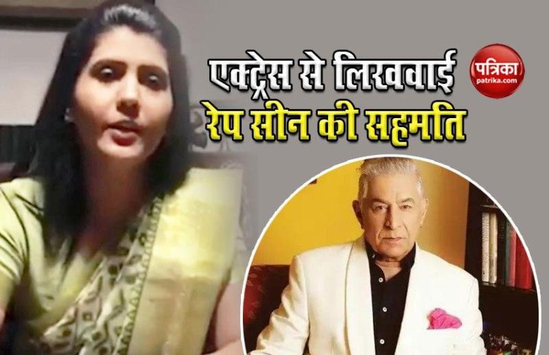 जब Dalip Tahil की शर्त पर एक्ट्रेस ने वीडियो शूट कर बताया रेप सीन का एक्सपीरियंस