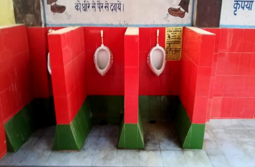 Toilet Painted in Samajwadi Party Colour