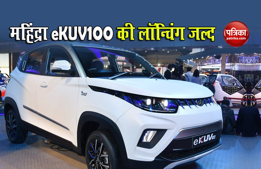 Check Mahindra eKUV100 EV launch details here with specifications and price