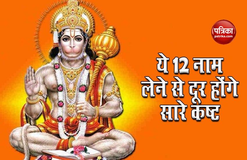 hanuman_ji.jpg