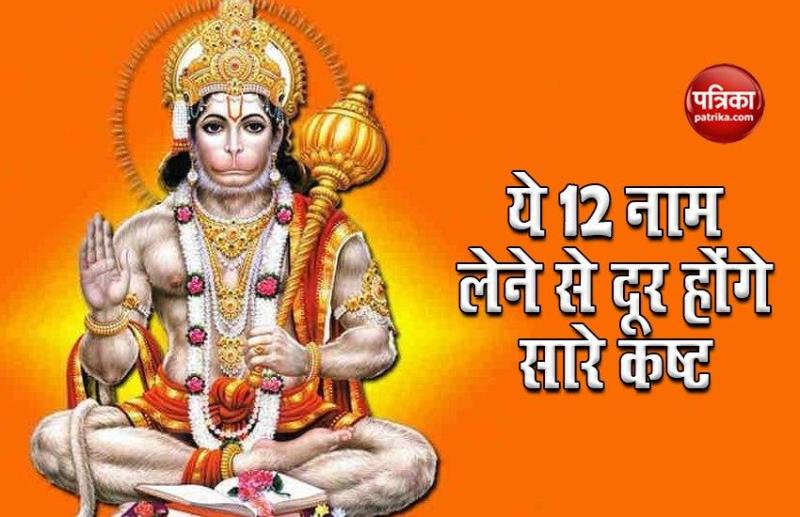 hanuman_ji.jpg