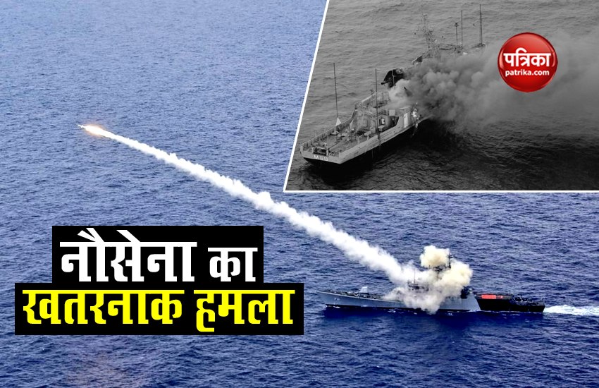 India continues missile testing, Navy successfully test fire anti-ship missile 