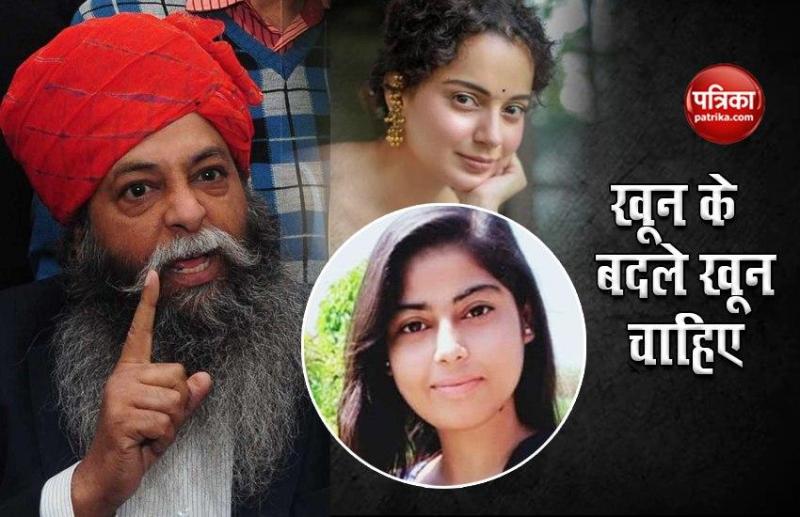 Kangana Ranaut Said To Give The Brewery Award To Nikita Tomar