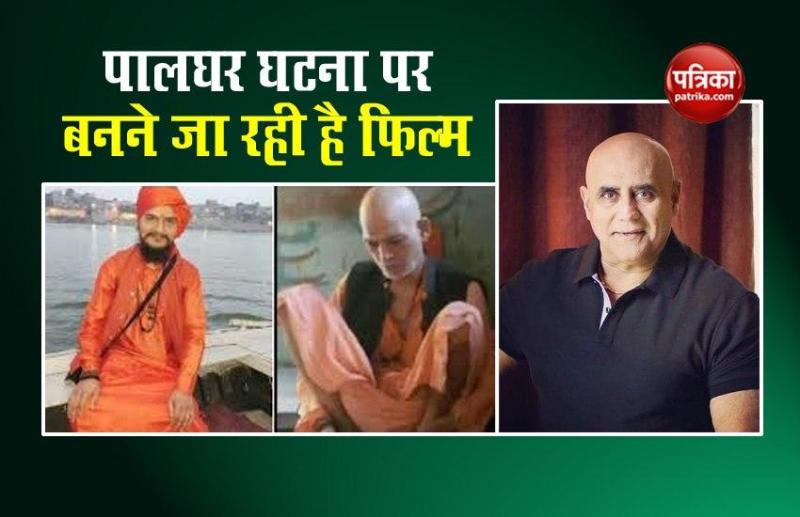 Actor Puneet Issar is going to make a film on killing saints in Palghar