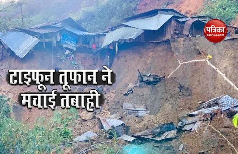 Cyclone typoon in vietnam