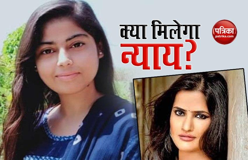 Singer Sona Mohapatra Tweet On Nikita Tomar Muder Case