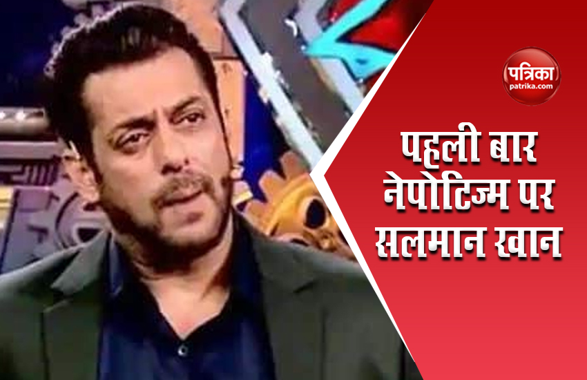 Salman Khan on nepotism issue on Bigg Boss 14