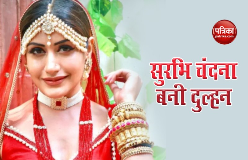 Surbhi chandna bridal look goes viral