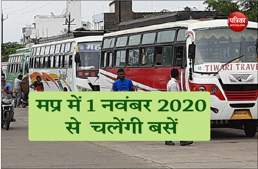 Buses start from 1 november 2020
