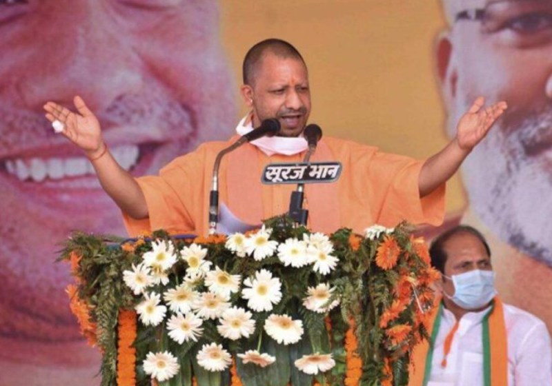 CM yogi
