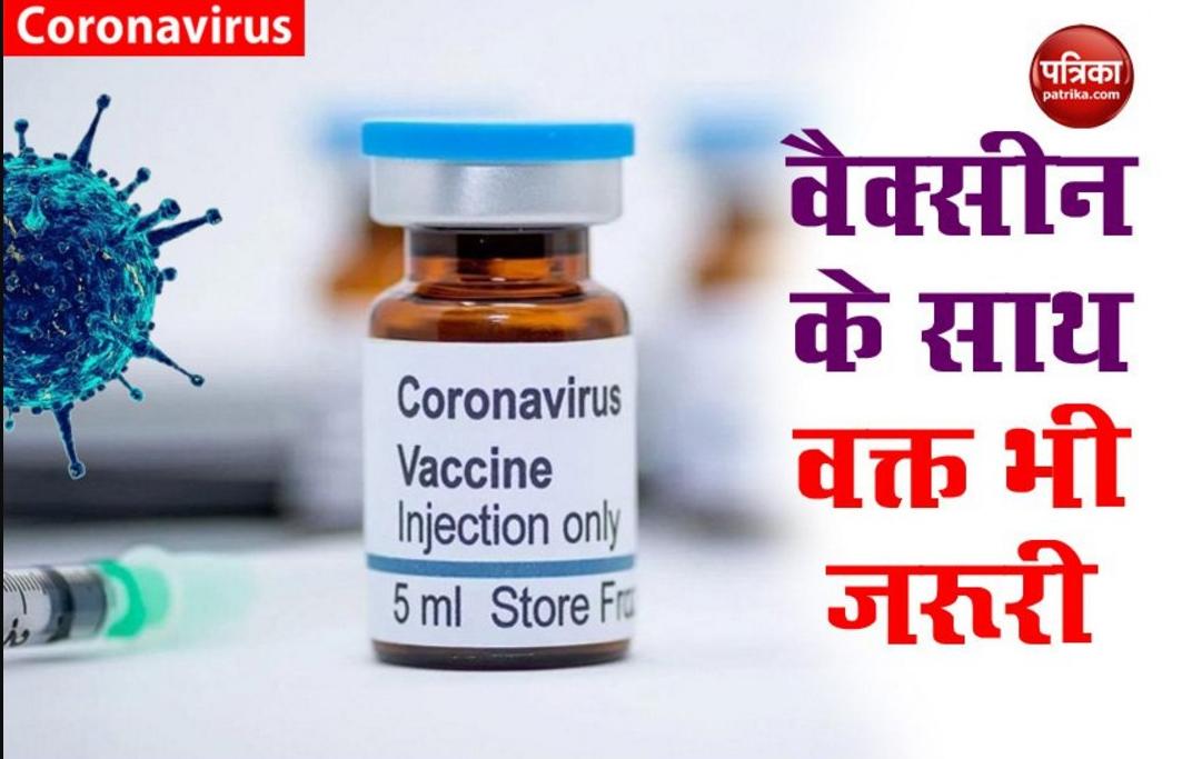 Coronavirus Vaccination drive may take a year starting with healthcare workers