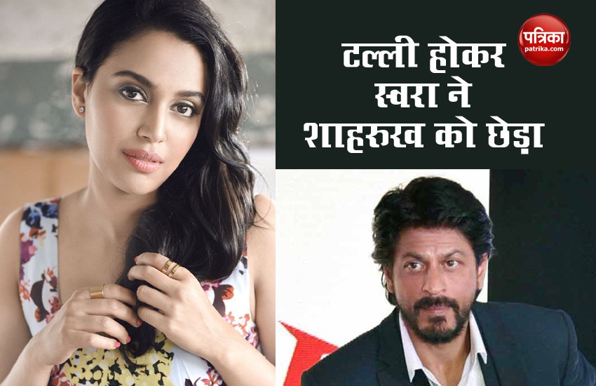 Swara Bhaskar teased Shah Rukh Khan in a party