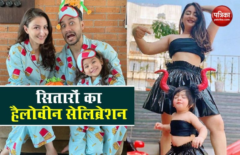 Halloween 2020 party