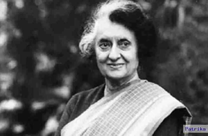 Indira Gandhi Death Anniversary 