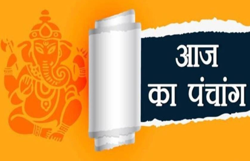 31 october 2020 Ka Panchang Panchang 31 october 2020