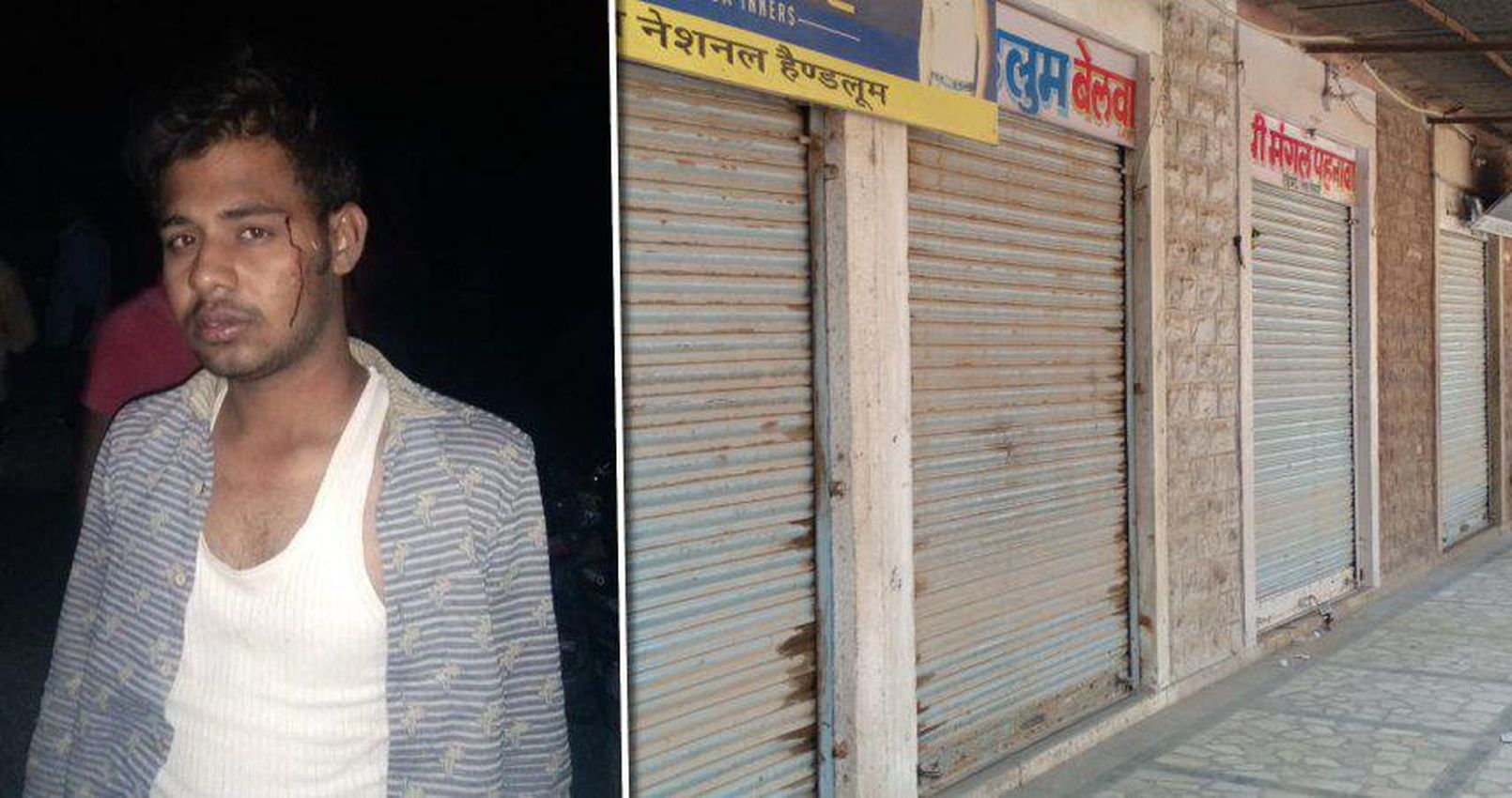 व्यापारी पर जानलेवा हमले के विरोध में बाजार रखा बंद