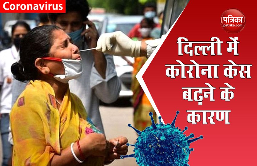 Why Coronavirus cases in Delhi is increasing? Satyendar Jain explains