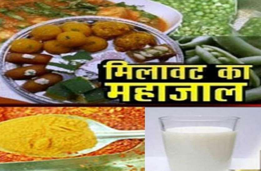 Adulteration in Sweets report of the sample will come after Diwali