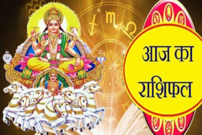 01 november 2020 ka rashifal todays horoscope 01 november 2020