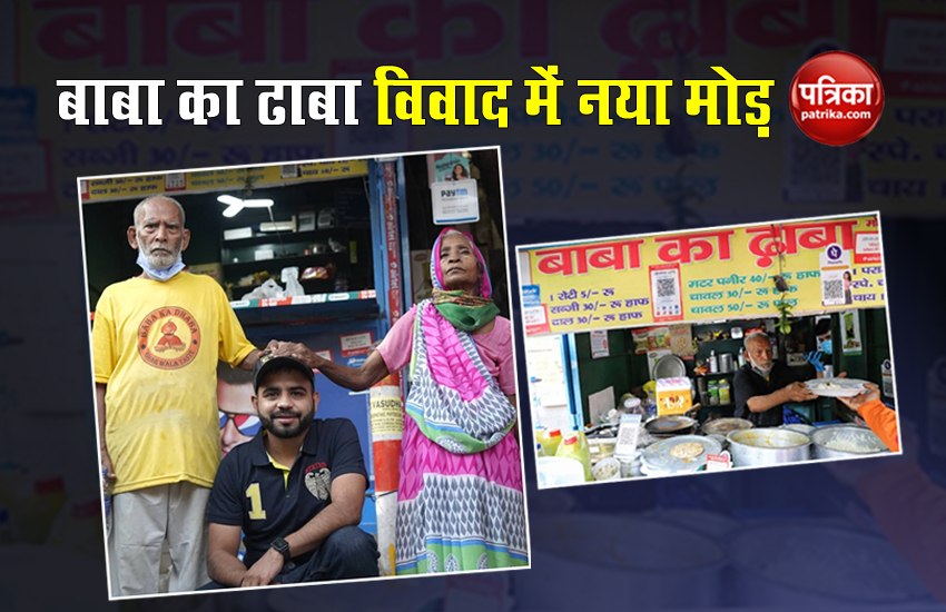 Baba Ka Dhaba Row: After Kanta Prasad FIR, Food Blogger Gaurav Wasan refutes allegations