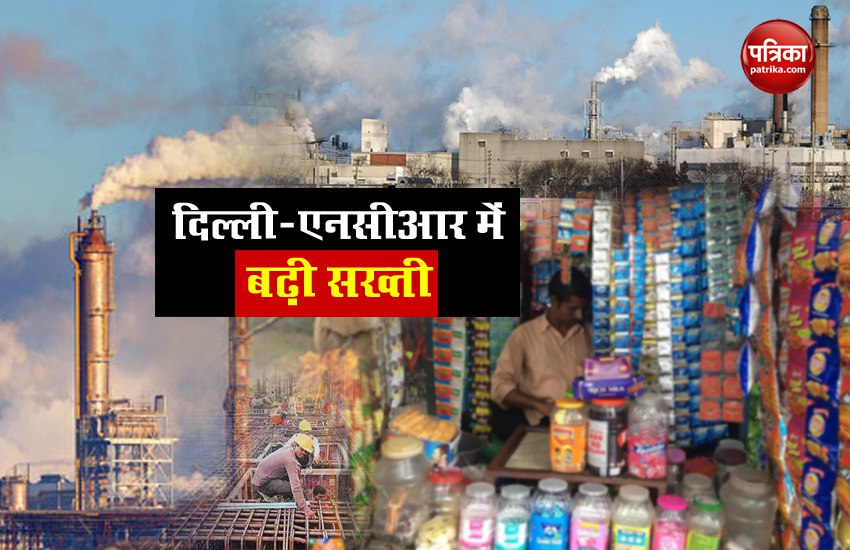 GRAP imposed NCR, Delhi Govt likely to ban on sale of loose cigarettes-beedis  