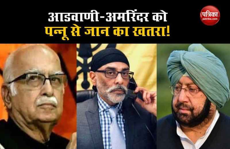 Advandi Amrinder received threat to kill 