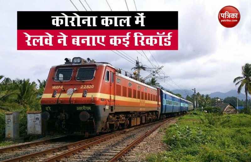 Indian Railway 