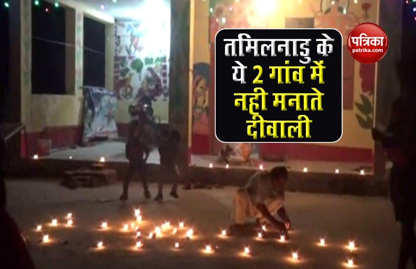 Tirunelveli does not celebrate Diwali