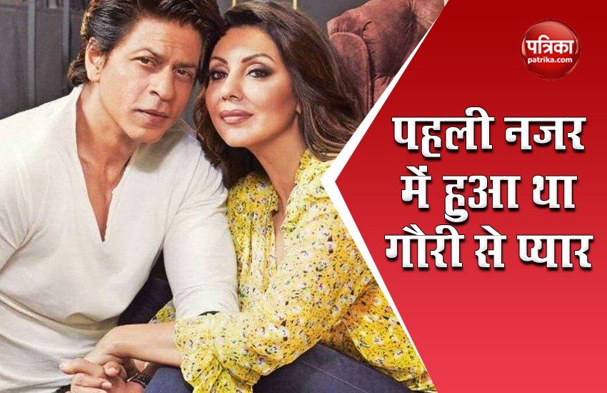 Shah Rukh Khan and Gauri Khan love story