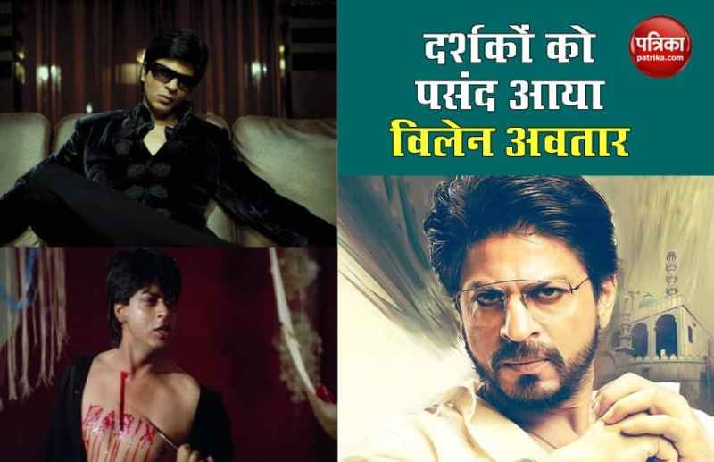 Actor Shahrukh Khan Has Robbed The Audience Heart As A Villain