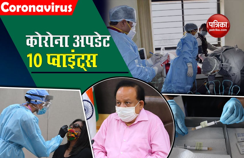 Coronavirus cases in India latest update in 10 points