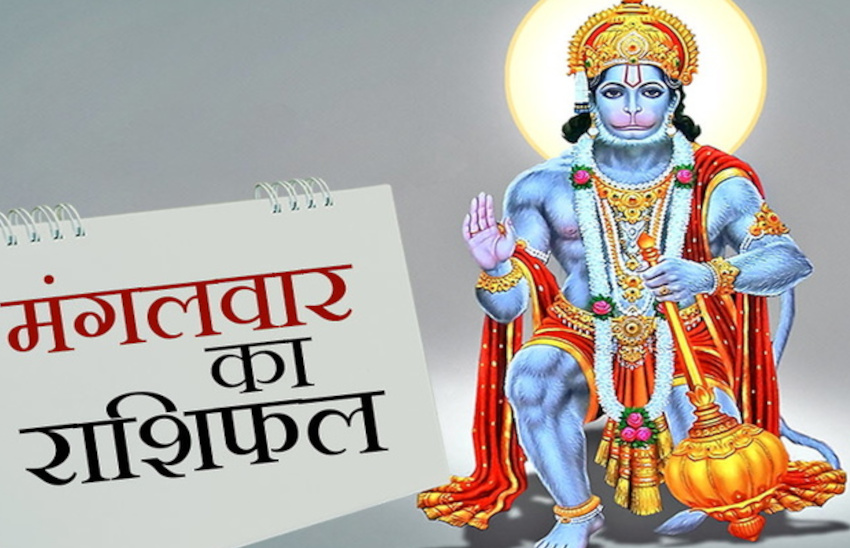 3 November 2020 Ka Rashifal Daily Horoscope 3rd Nov. 2020