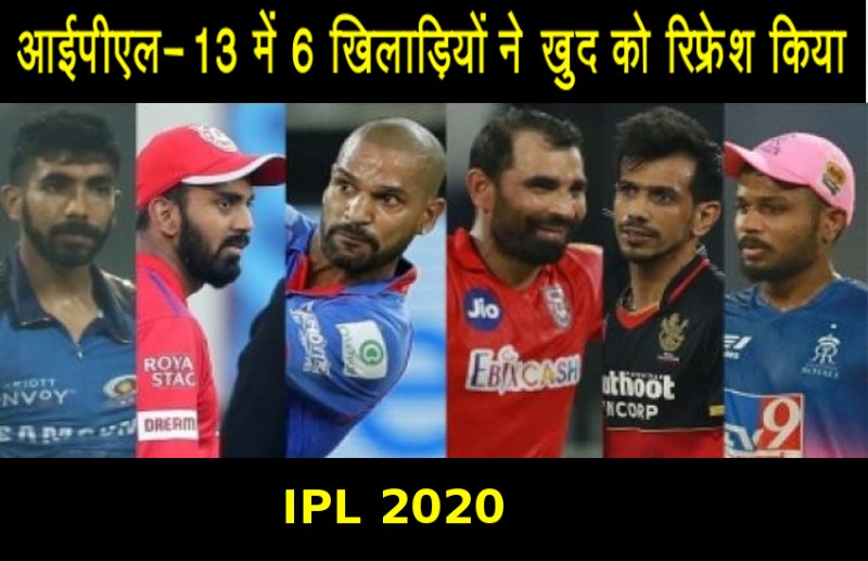 ipl_2020.jpg