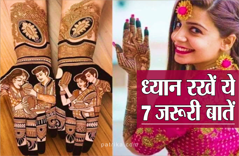 Engagement Mehndi Designs: सगाई के मौके पर दुल्हन के हाथों की शोभा बढ़ाएंगी  मेहंदी की ये 5 डिजाइंस | mehndi designs for engagement ceremony | HerZindagi