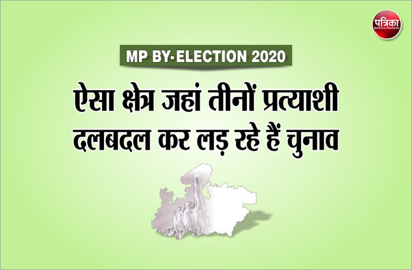 This Assembly seat is now important for all parties in mp