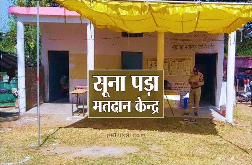 Villagers boycott voting here in MP by elections