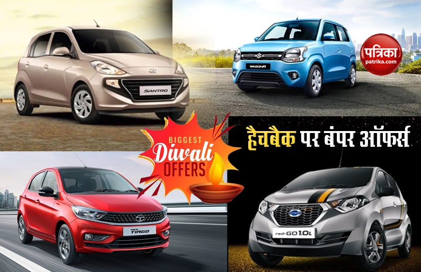 Diwali 2020 Festive Season and best discount offers on Hatchbacks