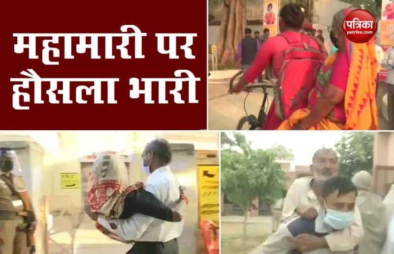 Bihar Assembly election 