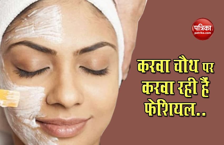 Karva Chauth Facial Tips